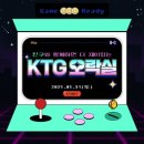 KTG태권도장 이미지