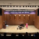 유어피아노음악학원 이미지