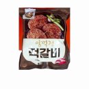 임꺽정식당 쇼핑하우