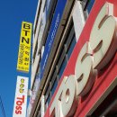 BTN어학원 이미지