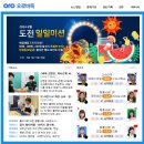 (주)컴투스타이젬 이미지