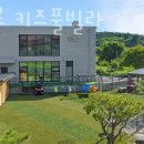 씨엘로 펜션 이미지