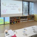 글라스 아이 유 | 인천 글라스아트 출강 | 거울 만들기_부모힐링프로그램_아이사랑꿈터 출강