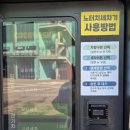 전국카랜드 이미지