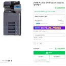 대영이엔씨 이미지