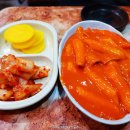 미락분식 - 서초구 방배중앙로27길 17 | 미락분식