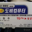 컴퓨터랜드 이미지