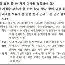 경찰공무원 세무회계 경력채용 추천합니다. 경쟁률 매우 낮고 과목 2과목만 봅니다. 이미지