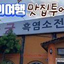 보을궁 이미지