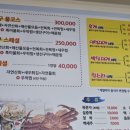 철따라 횟집 이미지