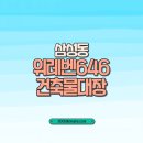646 이미지
