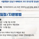 아이비 건축사사무소 이미지