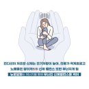 알파테라피 이미지