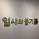 잎새와줄기논술국어학원