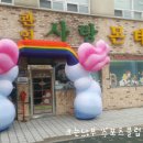 무지개몬테소리어린이집 Daum카페