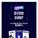 효원에듀