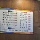 온천돼지갈비