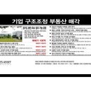 딜부동산중개 이미지