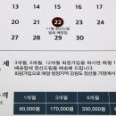 정선푸드 이미지