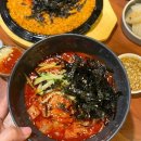 불꽃양대창 이미지