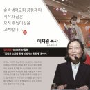 목양나눔공동체