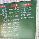 삼정각 이미지