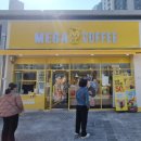 E편한세상 아파트앞 횡단보도 이미지