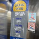 송화 공인중개사사무소 이미지