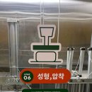 임실이도주공아파트 이미지