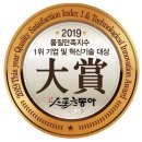 플랜트리