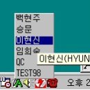 다른사용자에게 본인이 간편하게 업데이트 시켜주는방법 ..!! 이미지