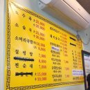 부뚜막순대국 이미지