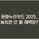 더누리다 이미지