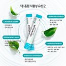 은산바이오 | 이피미 바이오프로 유산균 영양제 내돈내산