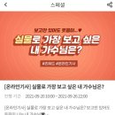 내가순대라구요