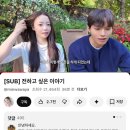 받아들이는 거예요 그냥 들이받을 순 없으니까