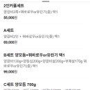 문정로89번길 이미지