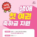 남구-50 이미지