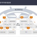 ㈜코리아세븐 보국문역점 | 인천공항 주차 요금! 장기 주차 종류 및 방법, 장단점 총정리
