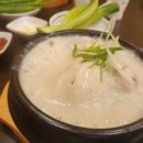 경복궁삼계탕 부평점 이미지