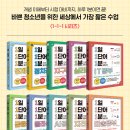 [북리뷰] 1일 1단어 1분으로 끝내는 미술공부