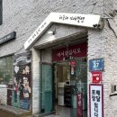 신도초등학교 | 내돈내산 3대 부산 해운대 가야밀면 블루리본 맛집