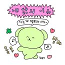중소기업연수원 | 하계방학 국가근로장학생 후기 (중소벤처기업연수원)