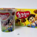 GS25 마포한림점 | GS25 신메뉴 오리온 초코송이파르페 내돈내산 솔직후기