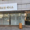 여주-0246 이미지