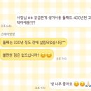 스테이영양둘째 이미지