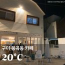 봉곡북로-2 네이버블로그