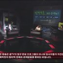 진중권vs간결 생방송 영상 상황 간단히 캡쳐 이미지