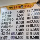 부천상동시장 이미지