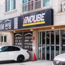 양주초등학교 | 양산 중부동 블랙박스 교체, IM썬팅에서 '지넷 Z7'으로 깔끔 시공 완료!